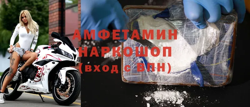 Amphetamine 97%  ссылка на мегу зеркало  Сим 