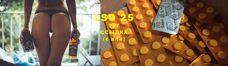 Лсд 25 экстази ecstasy Сим