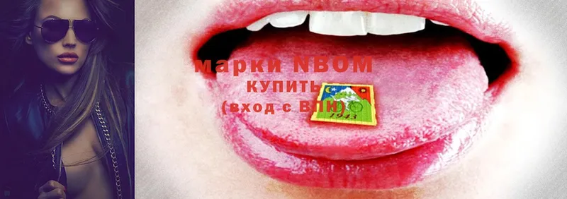 Марки N-bome 1500мкг  где продают наркотики  Сим 